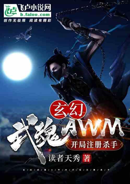 买贵了？迈瑞医疗溢价收购逻辑是什么？机构解读来了
