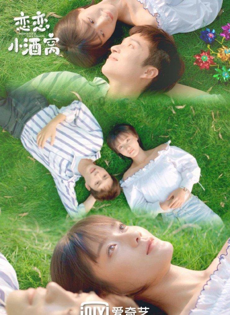 夏日课堂