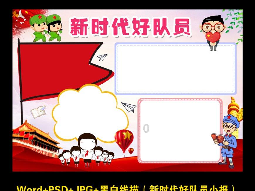 超三国无双4