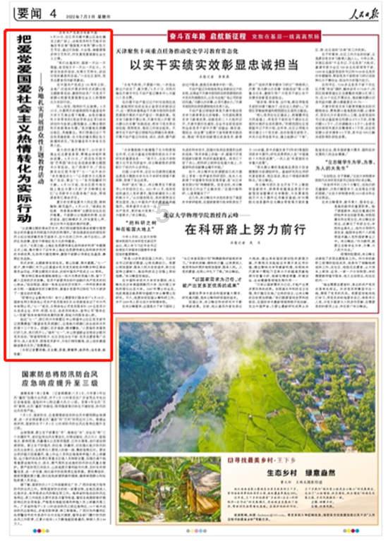 农银汇理时事点评：大涨！A股市场情绪转暖